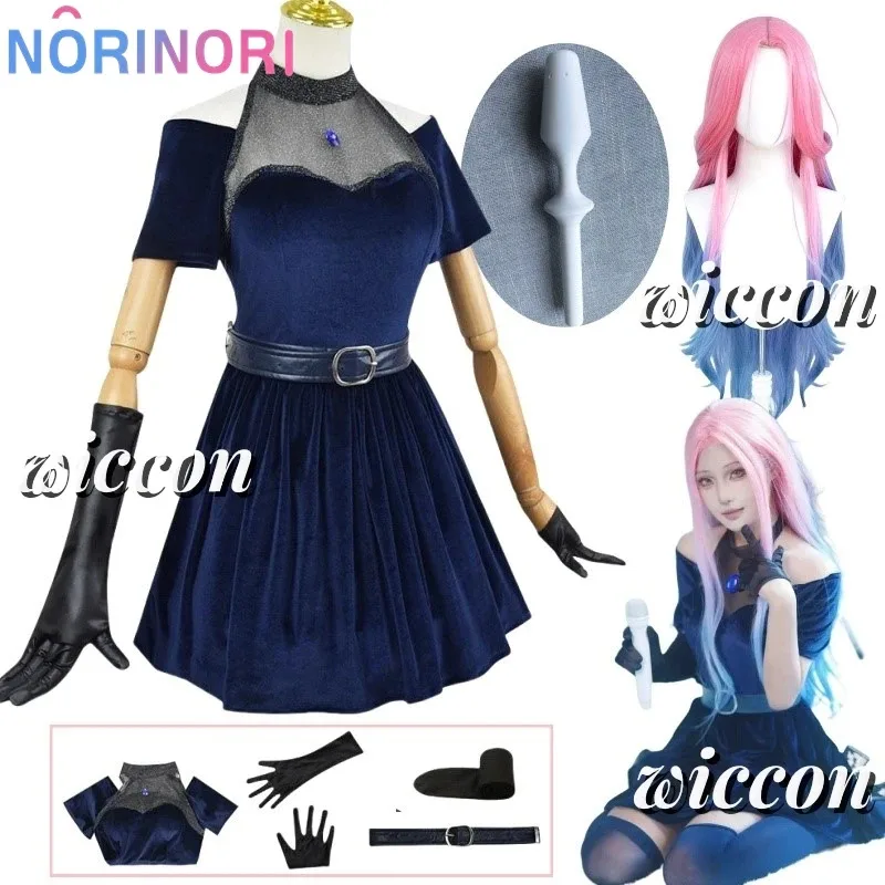 Mizi Cosplay Clothing Wig Pink Gradient Pink Purple Long Hair Microphone Costume Velvet Skirt Anime Alien Stage Cosplay Costume
Mizi Cosplay Clothing Wig Pink Gradient Pink Purple Long Hair Microphone Costume Velvet Skirt Anime Alien Stage Cosplay Costume