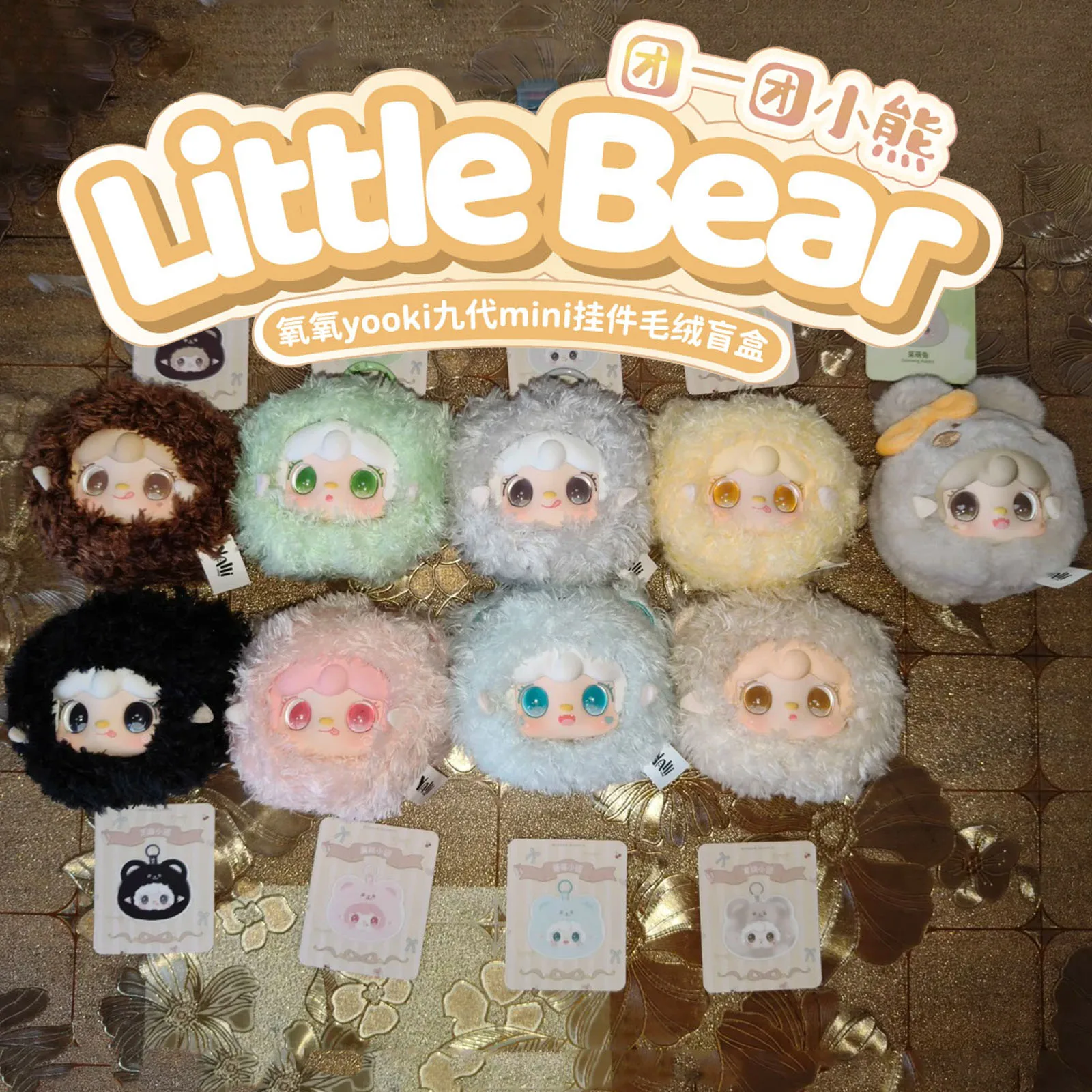 Yooki V9 Little Bear Series Виниловая слепая коробка Модная игрушка Орнамент Мини-кукла с ароматом Брелок Подвеска Тенденция Тайная коробка Подарок
Yooki V9 Little Bear Series Виниловая слепая коробка Модная игрушка Орнамент Мини-кукла с ароматом Брелок Подвеска Тенденция Тайная коробка Подарок