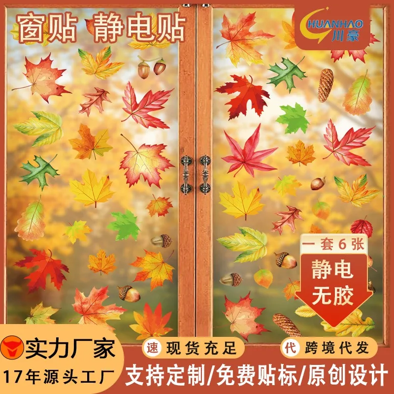 Autumn Maple Leaf Window Clings Static Sticker Thanksgiving Fall Scene Decoration Removable Home Decor Wall Art
Autumn Maple Leaf Window Clings Static Sticker Thanksgiving Fall Scene Decoration Removable Home Decor Wall Art