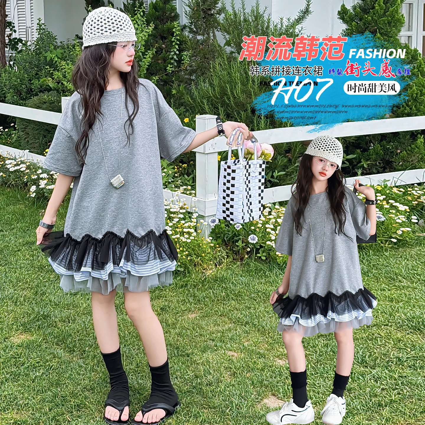 Summer One Piece Dress for Girls Korean Style Simple Fashion Daily Wearing Students A-Line Plaid Lace Patchwork Dress Ages 6-14Y
Summer One Piece Dress for Girls Korean Style Simple Fashion Daily Wearing Students A-Line Plaid Lace Patchwork Dress Ages 6-14Y