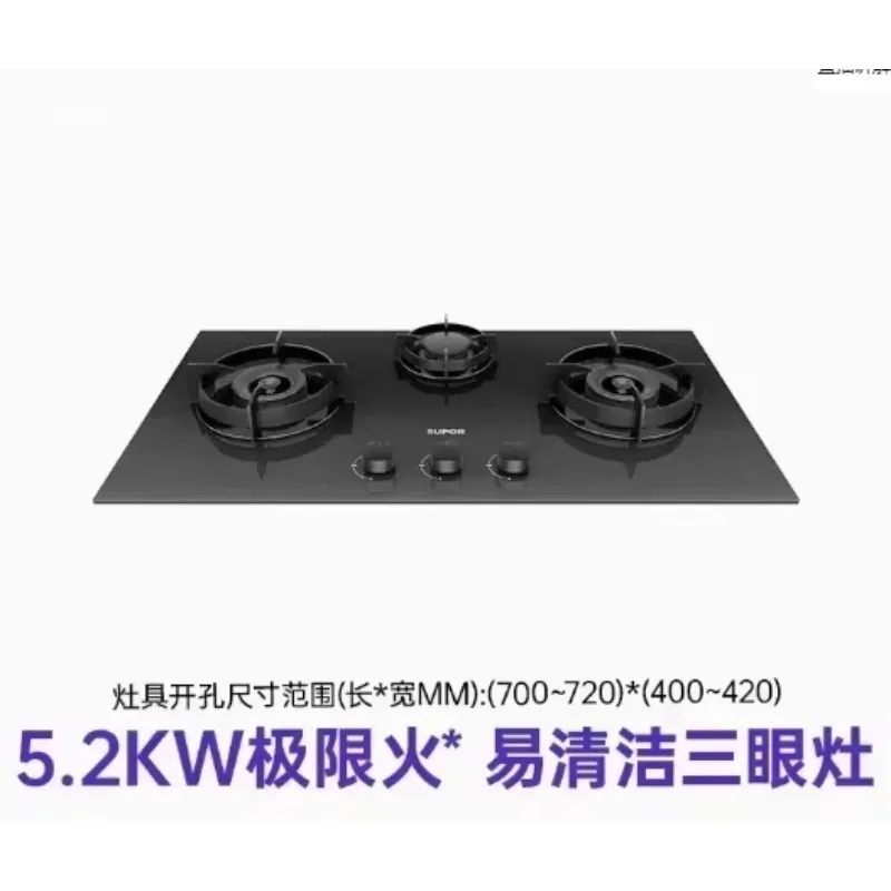 Бытовая настольная встроенная газовая плита с тремя конфорками природного газа: сильная огневая мощность, двойная функция плиты
Бытовая настольная встроенная газовая плита с тремя конфорками природного газа: сильная огневая мощность, двойная функция плиты