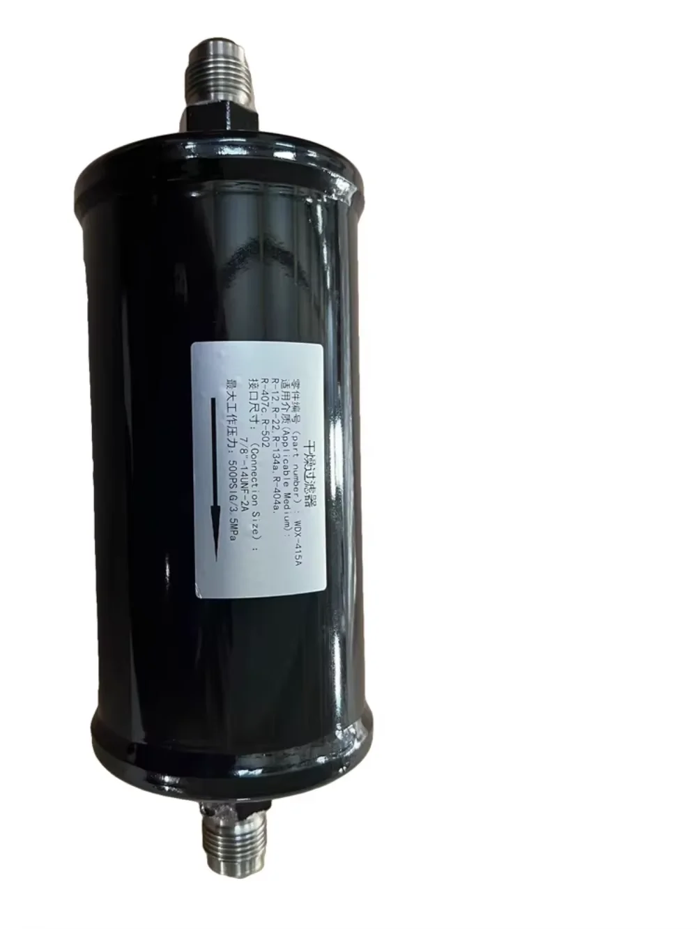 Фильтр-осушитель Midea WDX-415A/WDF-417A
Фильтр-осушитель Midea WDX-415A/WDF-417A