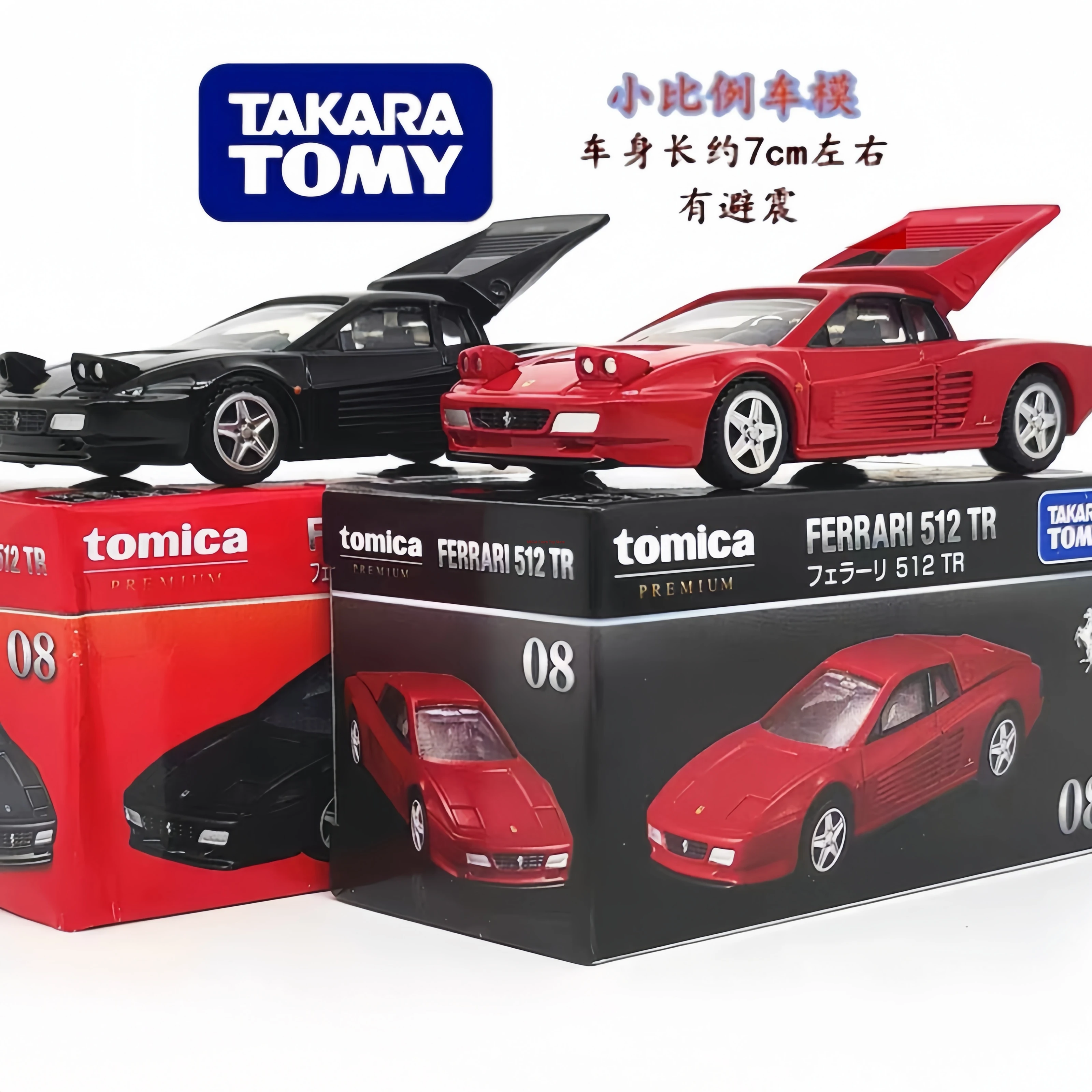 Hot Takara Tomy Tomica Tp08 Ferrari Mini Car Cars 512tr Hot Pop 1:64 Car Alloy Toys Vehicle Diecast Metal Model Gifts Birthday
Hot Takara Tomy Tomica Tp08 Ferrari Mini Car Cars 512tr Hot Pop 1:64 Car Alloy Toys Vehicle Diecast Metal Model Gifts Birthday