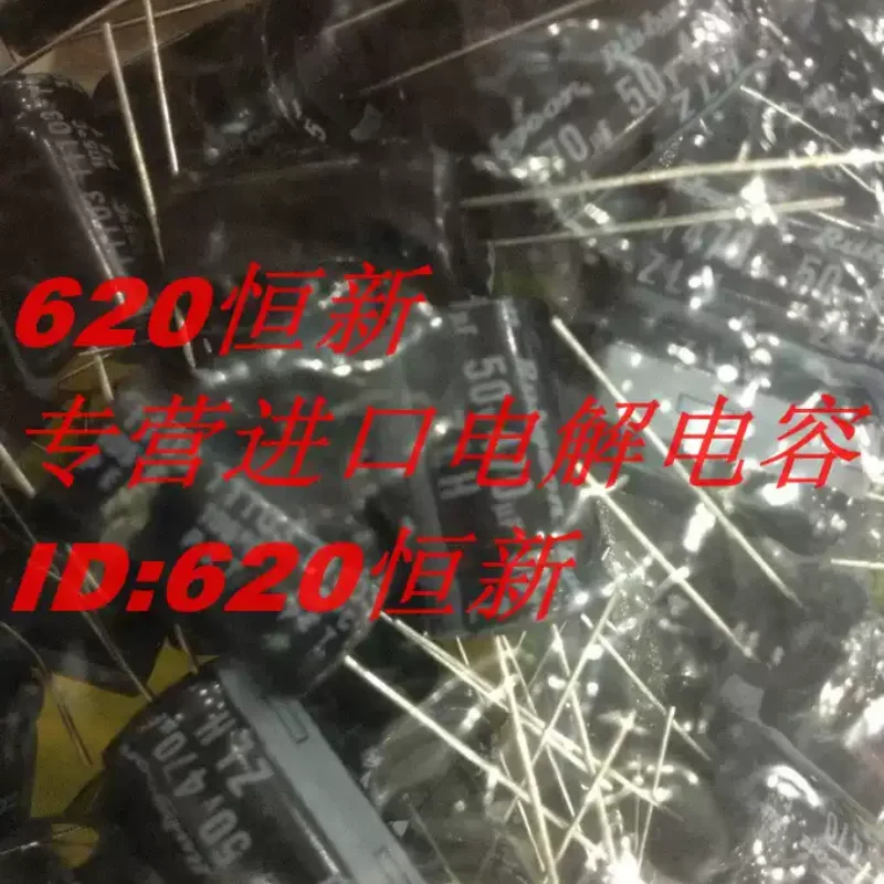 10-100pcs 50V470UF Japanese Ruby RUBYCON 470UF 50V 12.5X20 ZLH High Frequency Long Life
10-100pcs 50V470UF Japanese Ruby RUBYCON 470UF 50V 12.5X20 ZLH High Frequency Long Life