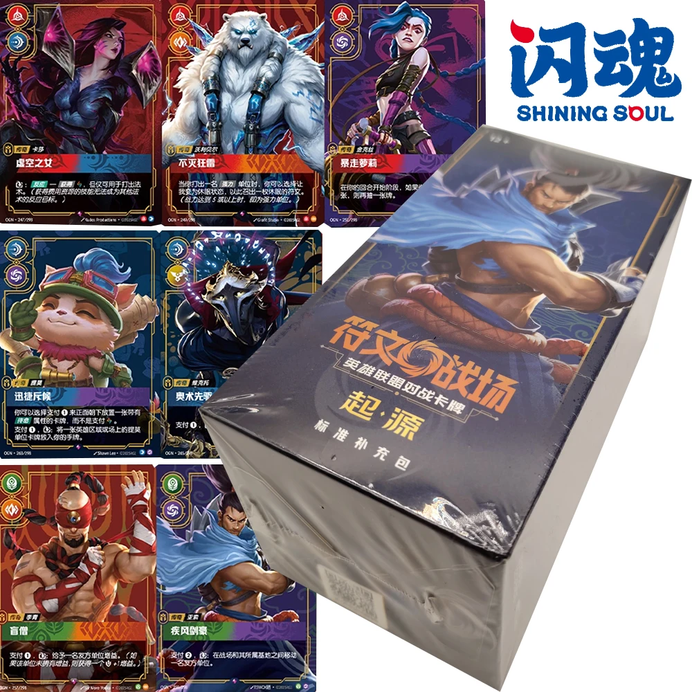 Genuine Shining Soul Riftbound: League of Legends Battle Cards Classic Game Fun Competitive Cards Family Table Toys Kids Gifts
Genuine Shining Soul Riftbound: League of Legends Battle Cards Classic Game Fun Competitive Cards Family Table Toys Kids Gifts