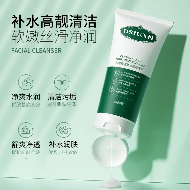 Centella Asiatica Clear Moisturize Cleanser Deep Cleaning Clear Pores Refreshing Mild Hydrating Moisturizing Facial Cleanser
Centella Asiatica Clear Moisturize Cleanser Deep Cleaning Clear Pores Refreshing Mild Hydrating Moisturizing Facial Cleanser