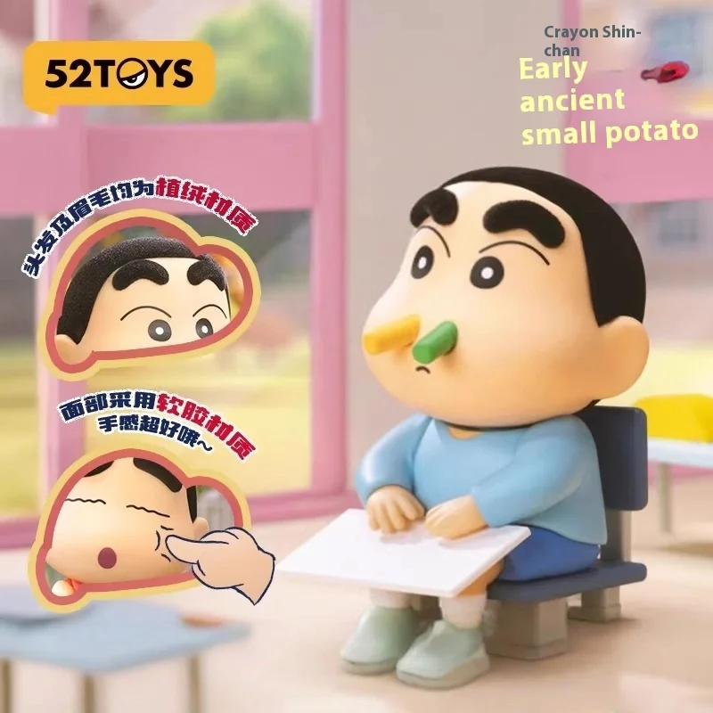 Горячий 52 игрушки карандаш Шин-Чан ранний древний картофель серии слепая коробка ручной работы игрушка-прилив кукла детские украшения праздничные милые подарки
Горячий 52 игрушки карандаш Шин-Чан ранний древний картофель серии слепая коробка ручной работы игрушка-прилив кукла детские украшения праздничные милые подарки