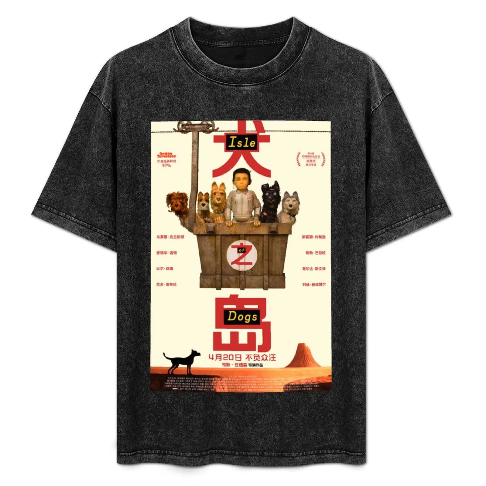 Isle of Dogs T-Shirt Performance Dry Fit T-Shirt
Isle of Dogs T-Shirt Performance Dry Fit T-Shirt