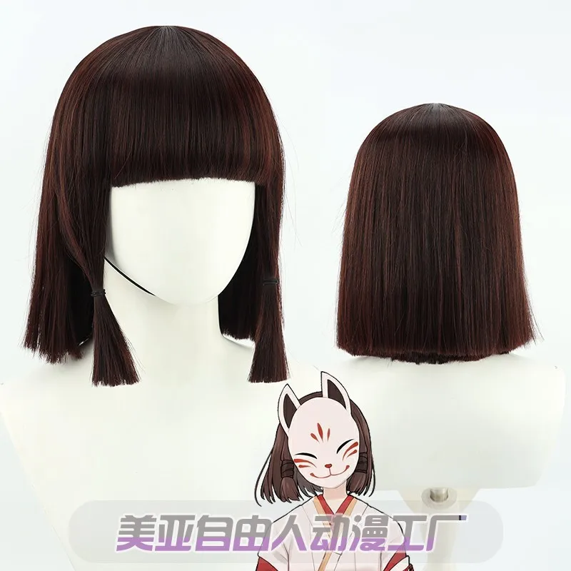 Genshin Impact Inazuma Hanazato Cosplay Wig, Sacred Sakura Cleansing, Brown & Black, Shrine Maiden Style
Genshin Impact Inazuma Hanazato Cosplay Wig, Sacred Sakura Cleansing, Brown & Black, Shrine Maiden Style