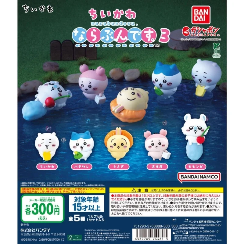 Bandai Original 5Pcs Gashapon うさぎ ならぶんです。3 ちいかわ Anime Figure Toys For Kids Gift Collectible Model Ornaments
Bandai Original 5Pcs Gashapon うさぎ ならぶんです。3 ちいかわ Anime Figure Toys For Kids Gift Collectible Model Ornaments
