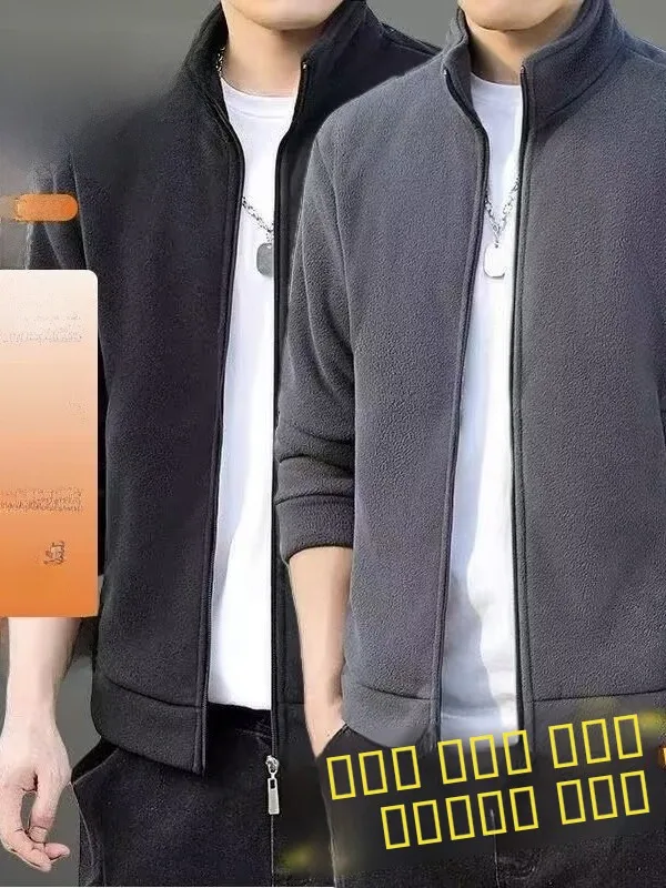 Thiened Fce Men's Zipper Collar Autumn Winter Double-sided Velvet Open Cardigan Warm Outerwear Jaet for Men
Thiened Fce Men's Zipper Collar Autumn Winter Double-sided Velvet Open Cardigan Warm Outerwear Jaet for Men