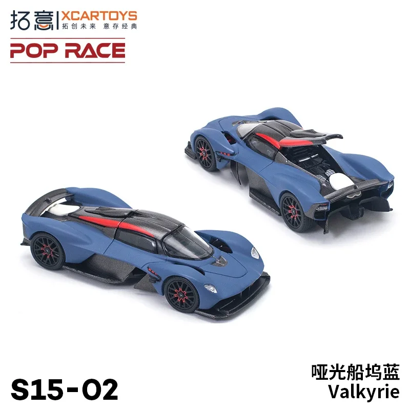 ** Предзаказ ** Xcartoys x POP RACE 1:64 AM Valkyrie Matte Dock голубой литая модель автомобиля
** Предзаказ ** Xcartoys x POP RACE 1:64 AM Valkyrie Matte Dock голубой литая модель автомобиля