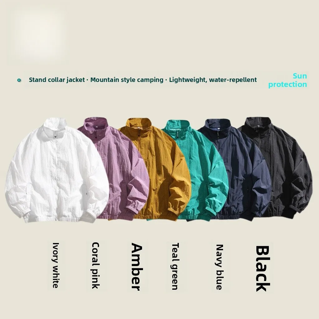 Outdoor Unisex Lightweight Casual Loose Fit Stand Collar Jacket Fashionable Sun Protection Sporty Style for Couples
Outdoor Unisex Lightweight Casual Loose Fit Stand Collar Jacket Fashionable Sun Protection Sporty Style for Couples