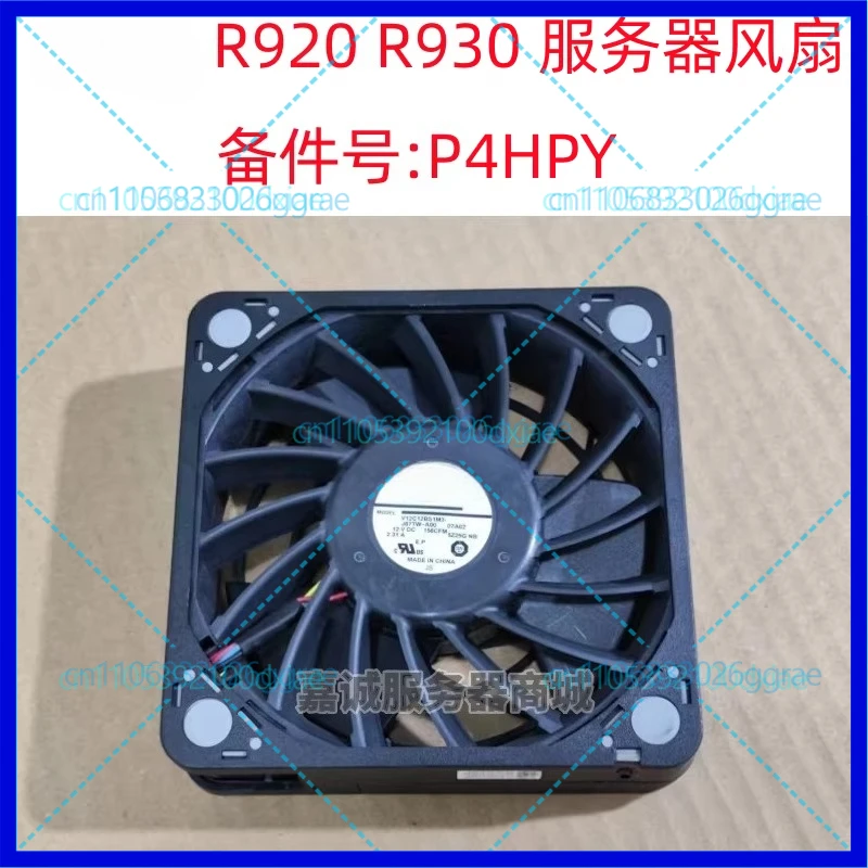 Вентилятор для серверов DELL R920 R930, модель P4HPY V12C12BS1M3 J87TW-A00
Вентилятор для серверов DELL R920 R930, модель P4HPY V12C12BS1M3 J87TW-A00