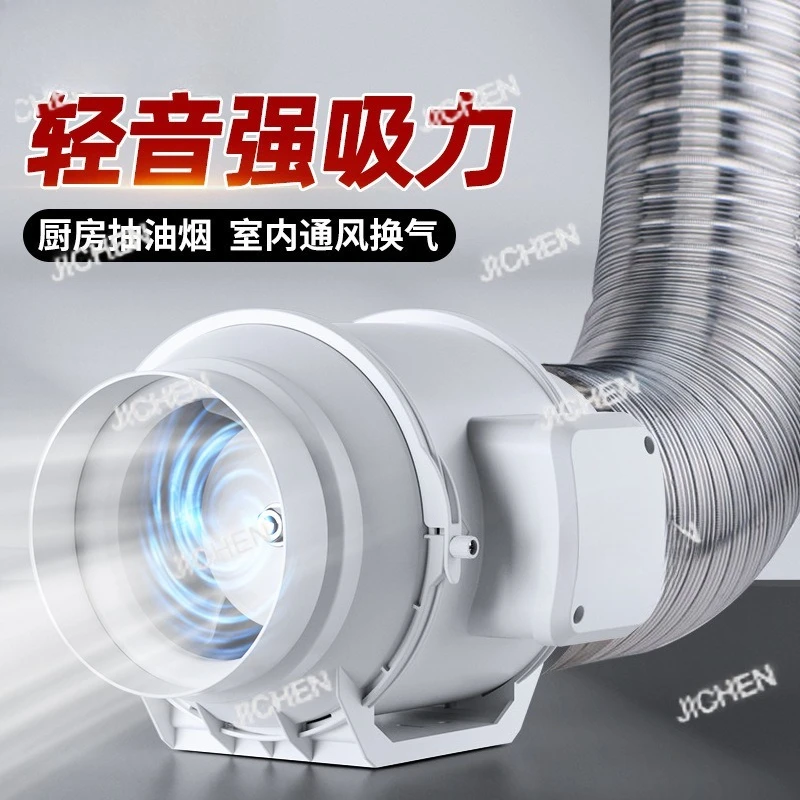 Вентилятор JICHEN Вытяжной вентилятор Вытяжной вентилятор Вытяжной колпак с наклонным потоком
Вентилятор JICHEN Вытяжной вентилятор Вытяжной вентилятор Вытяжной колпак с наклонным потоком