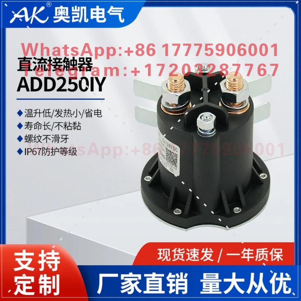 Electric Vehicle/Forklift Motor Hydraulic DC Contactor ADD250-I Power Unit Start Switch
Electric Vehicle/Forklift Motor Hydraulic DC Contactor ADD250-I Power Unit Start Switch