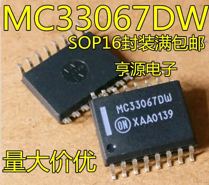 Бесплатная доставка, MC33067 MC33067DW MC33067DWR2G SOP16, 5 шт. 
Бесплатная доставка, MC33067 MC33067DW MC33067DWR2G SOP16, 5 шт.