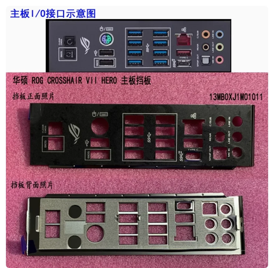Задние панели из нержавеющей стали Blende Bracket IO I/O Shield Задняя пластина Задняя пластина для ASUS ROG CROSSHAIR VII HERO
Задние панели из нержавеющей стали Blende Bracket IO I/O Shield Задняя пластина Задняя пластина для ASUS ROG CROSSHAIR VII HERO
