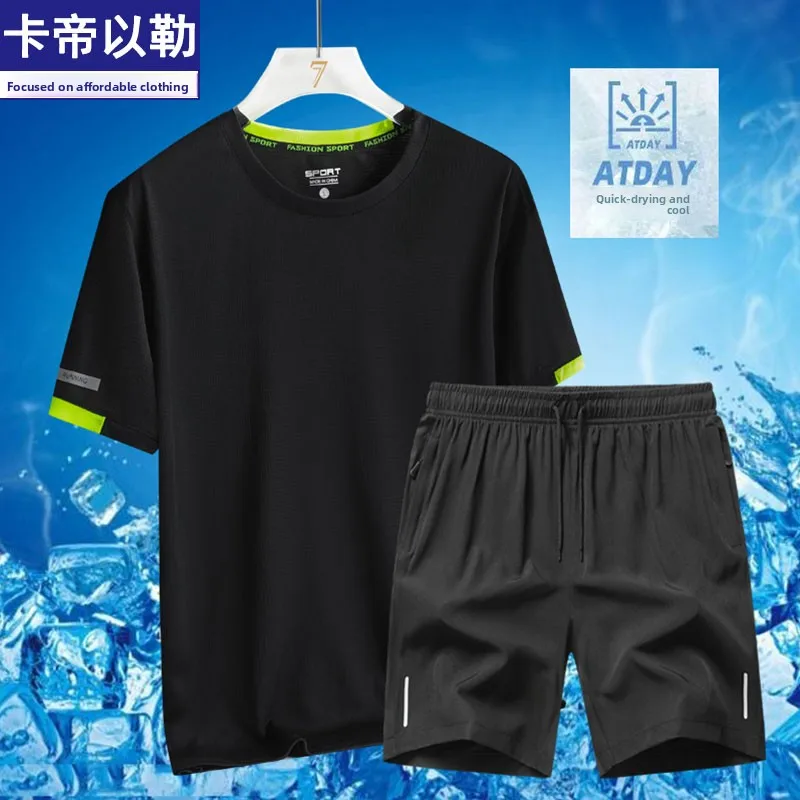 Cardile Summer Men's ort Sve T-irt Set Ice Silk Thin Qui Dry Casual Fitn Sports Five-Quarter orts Polyester Blend
Cardile Summer Men's ort Sve T-irt Set Ice Silk Thin Qui Dry Casual Fitn Sports Five-Quarter orts Polyester Blend