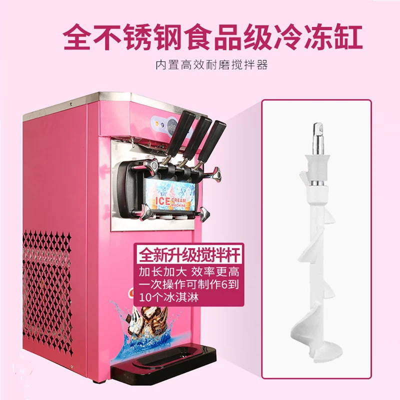 Машина для мягкого мороженого розового цвета, 3 вкуса, машины для мороженого для домашнего грузовика с едой
Машина для мягкого мороженого розового цвета, 3 вкуса, машины для мороженого для домашнего грузовика с едой