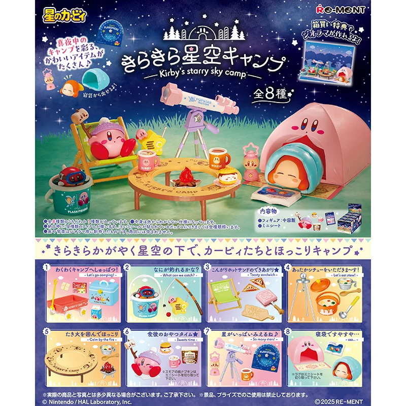 8pcs/set Genuine Re-Ment Kirby Miniature Scene of Starry Sky Camping Anime Action Figure Model Toys Gift for Birthday
8pcs/set Genuine Re-Ment Kirby Miniature Scene of Starry Sky Camping Anime Action Figure Model Toys Gift for Birthday