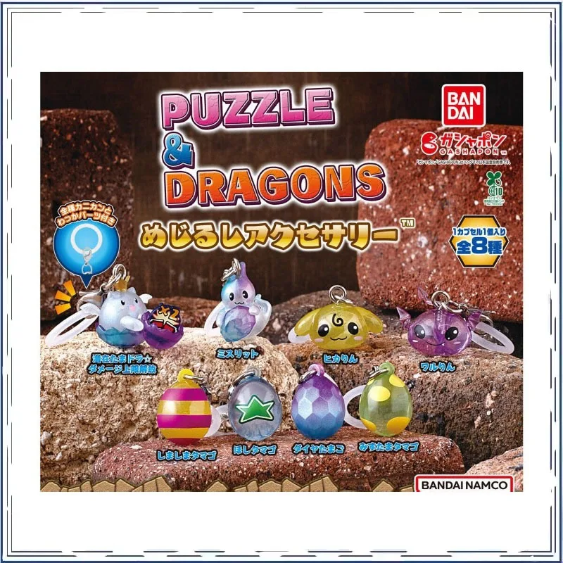 BANDAI PUZZLE&DRAGONS Pendant Gashapon Q-version Decoration Collectible Toy
BANDAI PUZZLE&DRAGONS Pendant Gashapon Q-version Decoration Collectible Toy