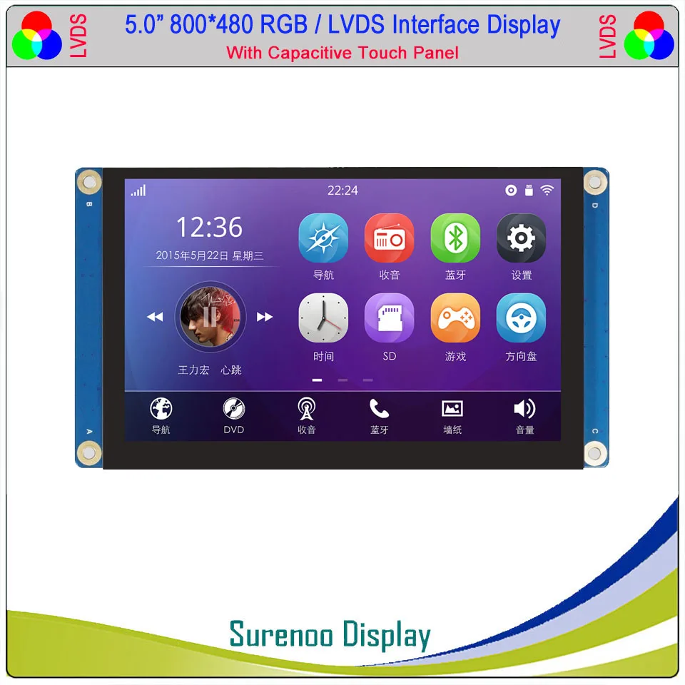 5 "5,0" дюймов 800*480 40P/0,5 RGB LVDS TFT ЖК-модуль Экран дисплея Емкостная сенсорная панель Совместимая плата Alientek STM32
5 "5,0" дюймов 800*480 40P/0,5 RGB LVDS TFT ЖК-модуль Экран дисплея Емкостная сенсорная панель Совместимая плата Alientek STM32