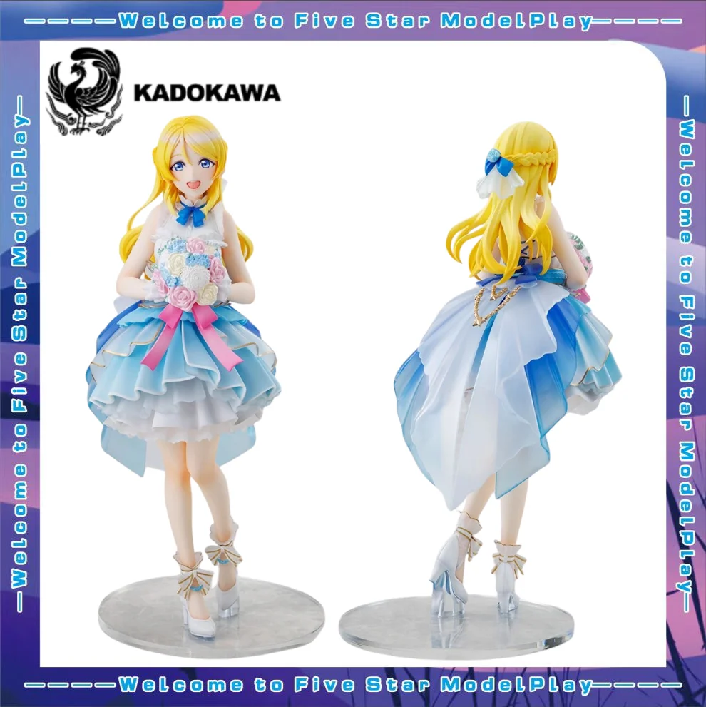 【FS】KADOKAWA KDcolle Love Live Ayase Eri Scale 1/7 Anime Figure Gifts
【FS】KADOKAWA KDcolle Love Live Ayase Eri Scale 1/7 Anime Figure Gifts