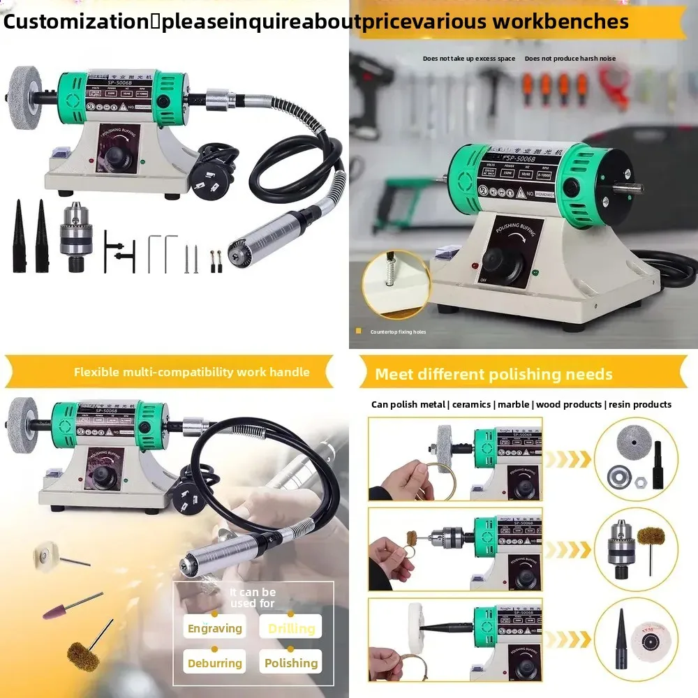 Hot saleMulti-purpose desktop lathe polishing machine, jewelry polishing grinder, adjustable speed multi-function grinder
Hot saleMulti-purpose desktop lathe polishing machine, jewelry polishing grinder, adjustable speed multi-function grinder