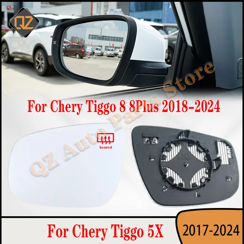 Для Chery Tiggo 5X 2017-2024 Tiggo E 2019-2021 Tiggo 8 8PLUS 2018-2024 внешняя боковая отражающая стеклянная линза зеркала с подогревом
Для Chery Tiggo 5X 2017-2024 Tiggo E 2019-2021 Tiggo 8 8PLUS 2018-2024 внешняя боковая отражающая стеклянная линза зеркала с подогревом