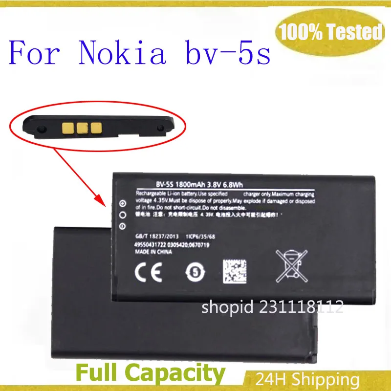 Аккумулятор для Nokia bv-5s
Аккумулятор для Nokia bv-5s