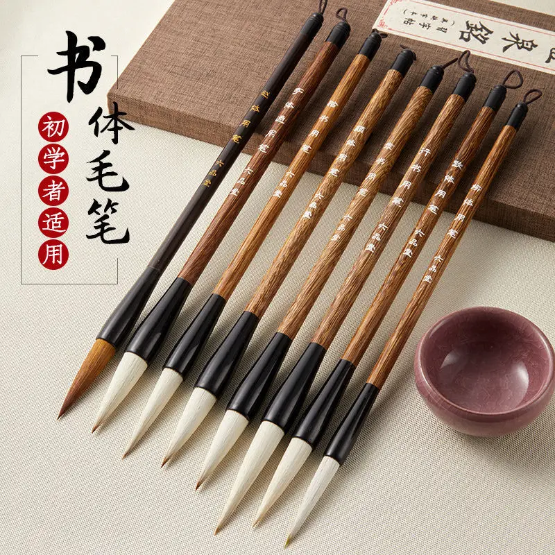 8 Pcs Liupintang Brush Lake Pen And Medium Sized High End Professional Wolf Hair Sheep Small Regular Script Face Style Official
8 Pcs Liupintang Brush Lake Pen And Medium Sized High End Professional Wolf Hair Sheep Small Regular Script Face Style Official