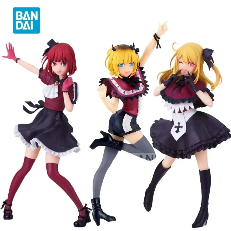 In Stock Bandai Original Oshi No Ko Hoshino Rubii Mem Arima Kana PVC Anime Figures Toys Collection Gifts Models Ornaments
In Stock Bandai Original Oshi No Ko Hoshino Rubii Mem Arima Kana PVC Anime Figures Toys Collection Gifts Models Ornaments