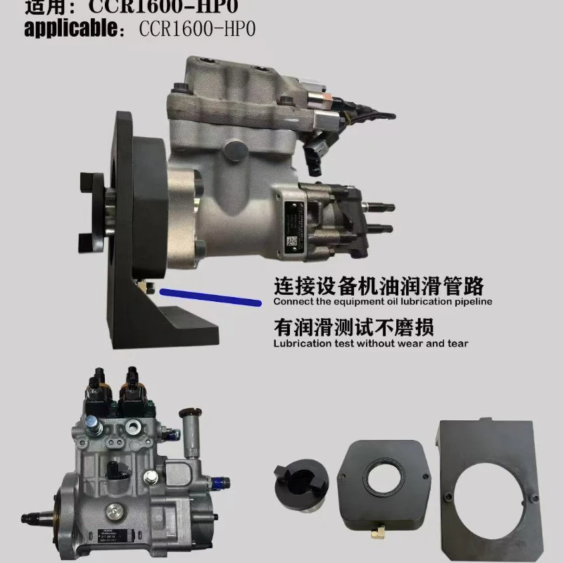 Для Cummins CCR1600 HP0 дизельный масляный насос, масляная смазка, фланцевый разъем, инструменты для ремонта
Для Cummins CCR1600 HP0 дизельный масляный насос, масляная смазка, фланцевый разъем, инструменты для ремонта