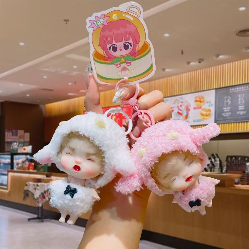Creative cartoon cute peach ball Keychain doll small gift exquisite doll bag pendant accessories pendant plush keychain
Creative cartoon cute peach ball Keychain doll small gift exquisite doll bag pendant accessories pendant plush keychain