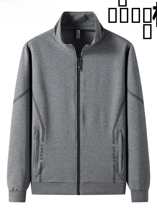 Extra Large Size Pure Cotton Cardigan Men's Sweatshirt Spring Autumn Jacket plus Size Casual Sports Wear Trendy Fat Running
Extra Large Size Pure Cotton Cardigan Men's Sweatshirt Spring Autumn Jacket plus Size Casual Sports Wear Trendy Fat Running