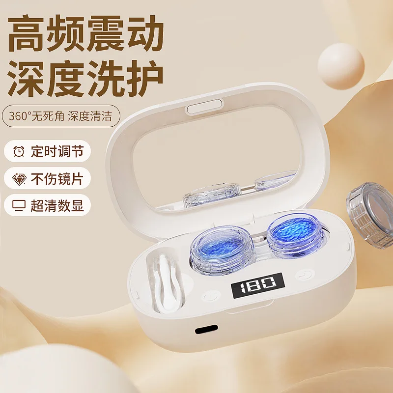 Contact Lens and Cosmetic Lens Cleaner Portable USB Contact Lens Cleaning Device High-Frequency Vibrating Automatic Cleaner
Contact Lens and Cosmetic Lens Cleaner Portable USB Contact Lens Cleaning Device High-Frequency Vibrating Automatic Cleaner