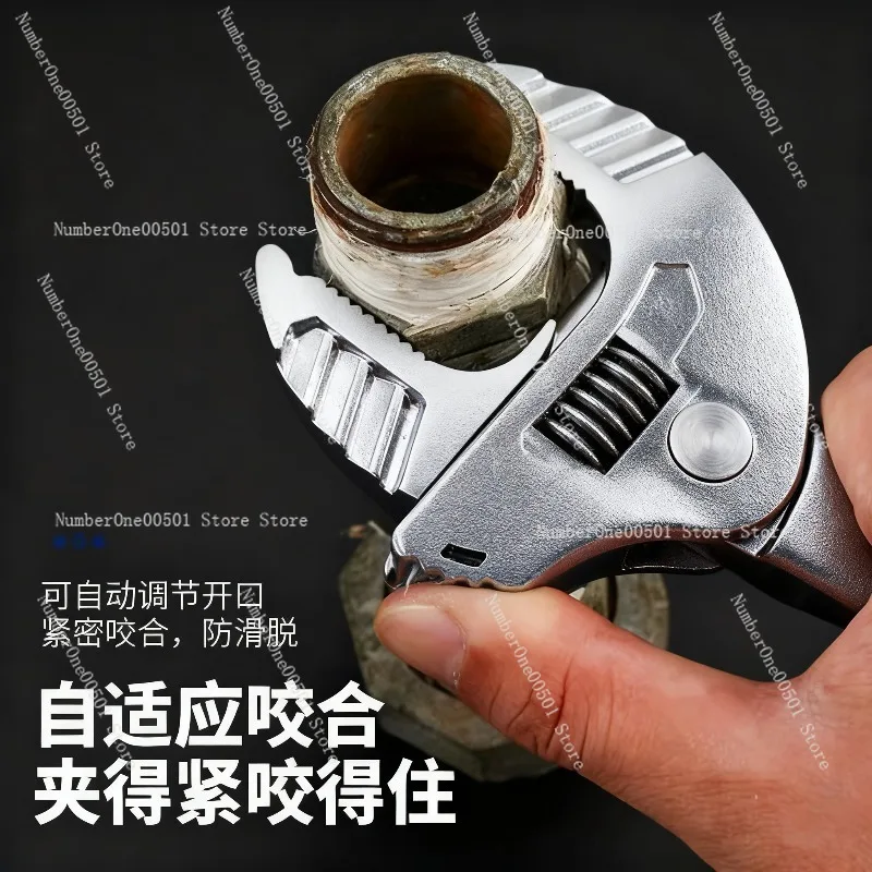 Crab Claw Type Adjustable Wrench Multifunctional Quick Self Adjusting Ratchet Like Large Opening Bathroom Wrench Tool
Crab Claw Type Adjustable Wrench Multifunctional Quick Self Adjusting Ratchet Like Large Opening Bathroom Wrench Tool