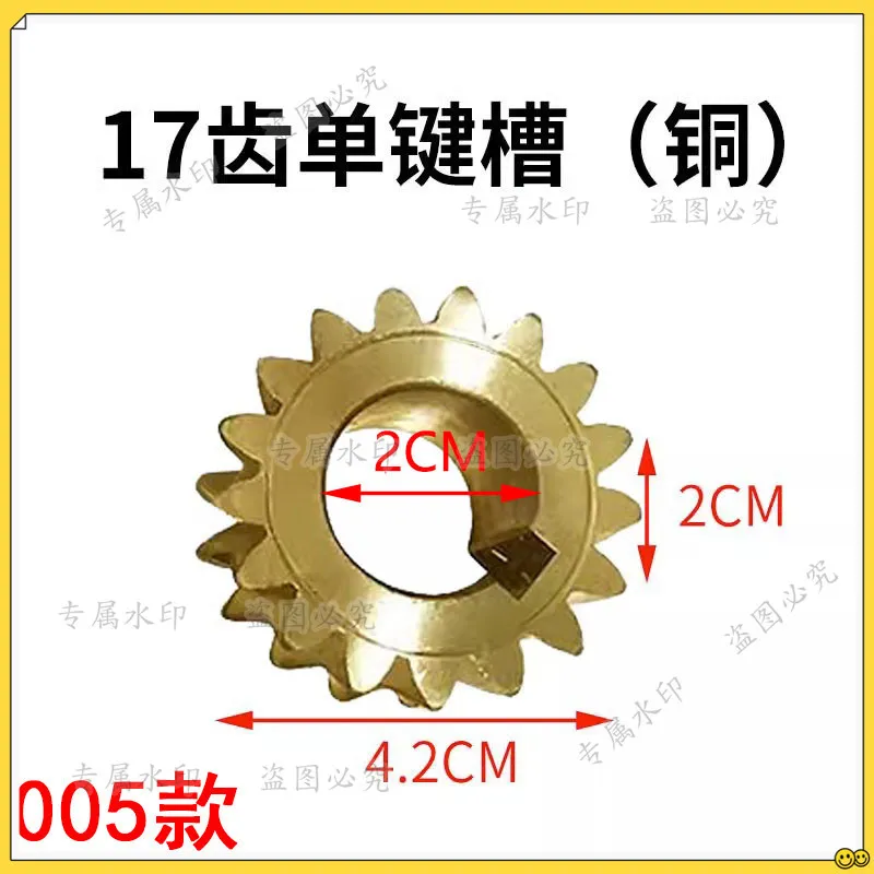 Original meat grinder accessories Copper turbine scroll rod alloy gear 15 teeth 16 teeth 17 18 teeth 12 type 22 type
Original meat grinder accessories Copper turbine scroll rod alloy gear 15 teeth 16 teeth 17 18 teeth 12 type 22 type