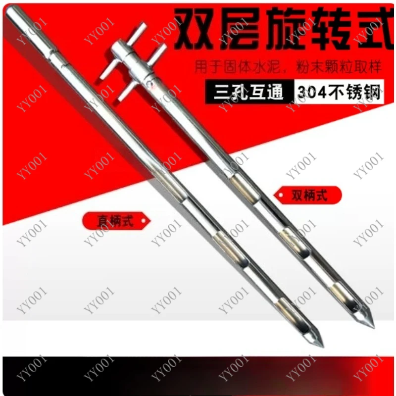Rotary Solid Sampler Stainless Steel Double Tube Probe for Cement Grain Powder Sampling
Rotary Solid Sampler Stainless Steel Double Tube Probe for Cement Grain Powder Sampling