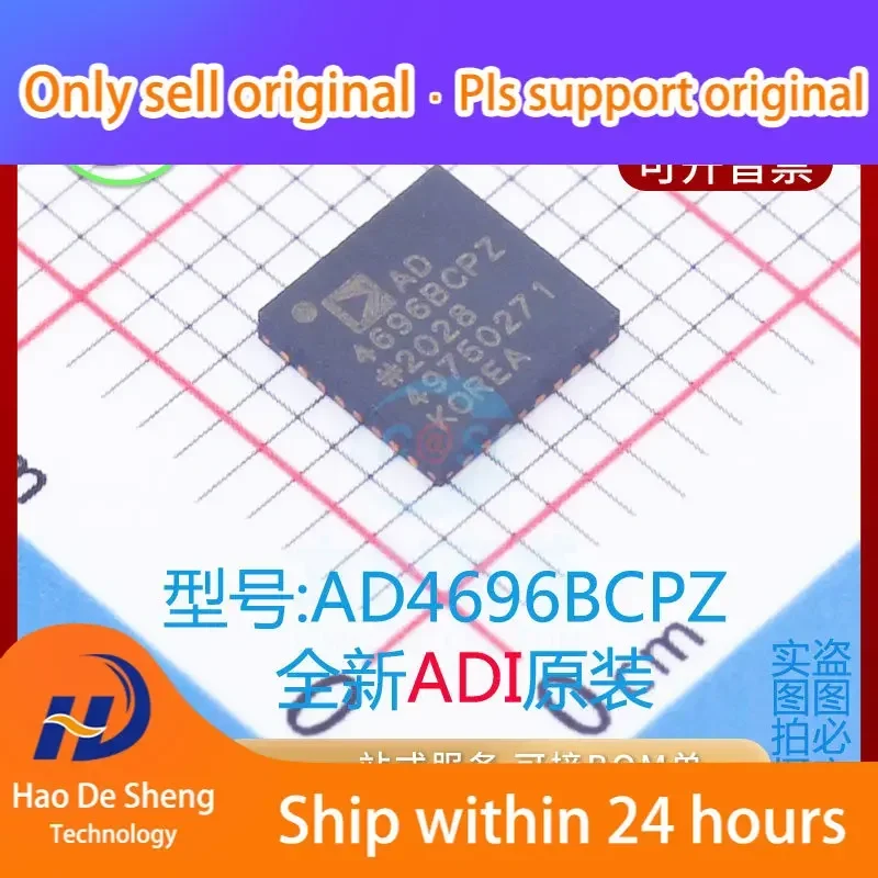 1PCS/LOT AD4696BCPZ AD4696BCP ADI LFCSP-32 New Original in Stock Power bank
1PCS/LOT AD4696BCPZ AD4696BCP ADI LFCSP-32 New Original in Stock Power bank