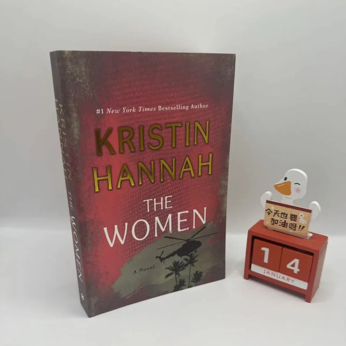 1 Book Kristin Hannah The Women A Novel in English Paperback Book The Women Character Book Educational Inspirational Storybook
1 Book Kristin Hannah The Women A Novel in English Paperback Book The Women Character Book Educational Inspirational Storybook
