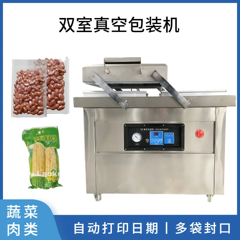 Vegetables Meat Food Bag Fast Vacuum Machine Vacuum Packaging Machine Manufacturer Customized Equipment
Vegetables Meat Food Bag Fast Vacuum Machine Vacuum Packaging Machine Manufacturer Customized Equipment