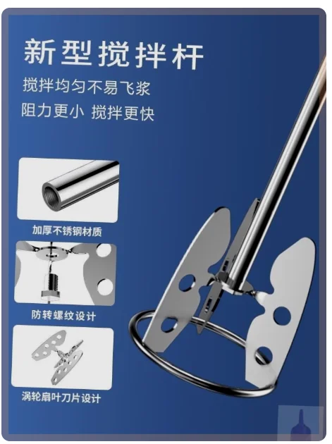 New Stirring Rod for Mixing Ash, Electric Hammer Stirring Tool, Stirring Artifact
New Stirring Rod for Mixing Ash, Electric Hammer Stirring Tool, Stirring Artifact
