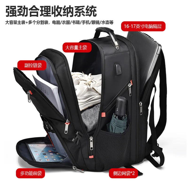 New business schoolbag multi-functional backpack men's casual computer bag large-capacity business trip backpack.
New business schoolbag multi-functional backpack men's casual computer bag large-capacity business trip backpack.