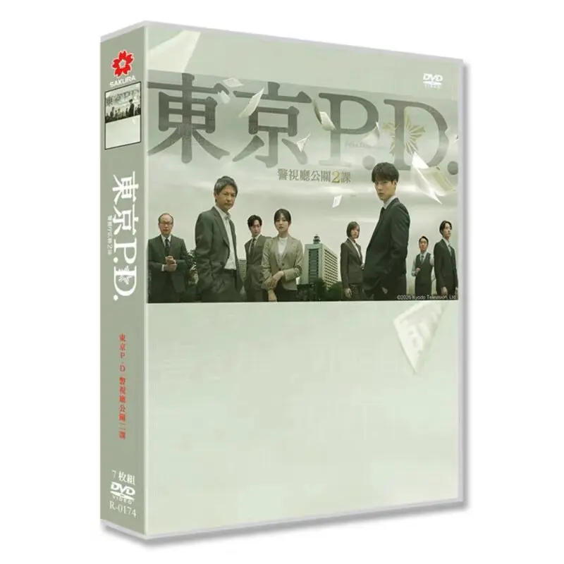 Tokyo PD: Metropolitan Police Department Public Relations Division 2 – High-Definition Japanese Drama DVD Box Set – Sota
Tokyo PD: Metropolitan Police Department Public Relations Division 2 – High-Definition Japanese Drama DVD Box Set – Sota