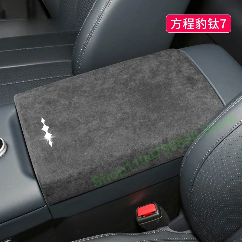 For Equation Leopard Titanium 7 Armrest Box Pad Protective Cover ABS Suede Central Control Panel Hand Box Turning Fur Interior
For Equation Leopard Titanium 7 Armrest Box Pad Protective Cover ABS Suede Central Control Panel Hand Box Turning Fur Interior