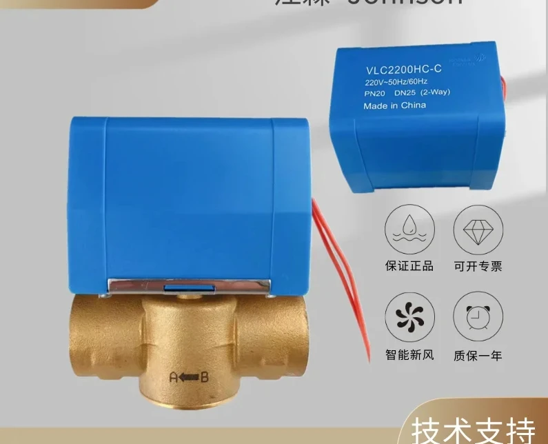 Johnson Electric two-way valve VLC2200/2300GC-C HC-C FC-C fan coil solenoid valve
Johnson Electric two-way valve VLC2200/2300GC-C HC-C FC-C fan coil solenoid valve