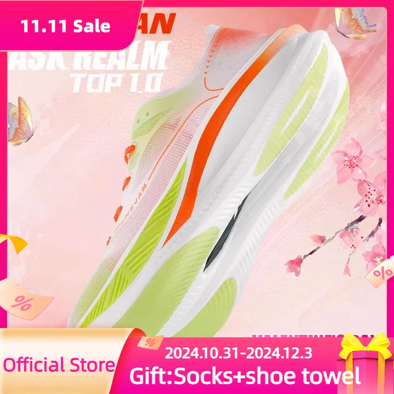 IRUNSVAN 2024 Original Nylon Board Marathon Running Shoes Men Competition Speed Shoes Breathable Athletic Shoes
IRUNSVAN 2024 Original Nylon Board Marathon Running Shoes Men Competition Speed Shoes Breathable Athletic Shoes