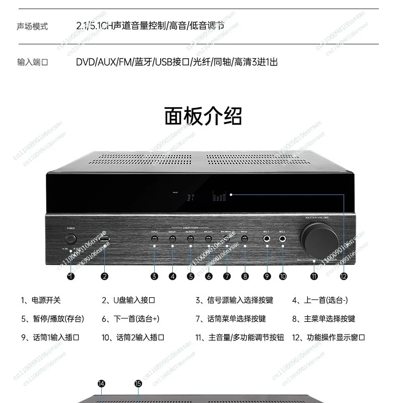 700W 8 Channel Amp Class a Power Amplifier AV-6188HD True Surround Sound Decoder Stale Working
700W 8 Channel Amp Class a Power Amplifier AV-6188HD True Surround Sound Decoder Stale Working